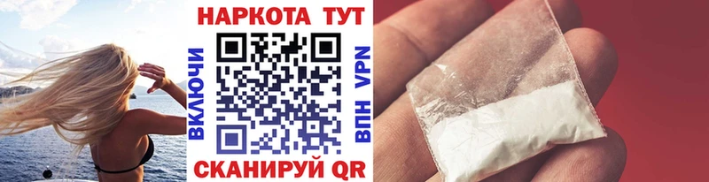Где купить наркоту Борисоглебск A-PVP Мефедрон Галлюциногенные грибы ГАШ