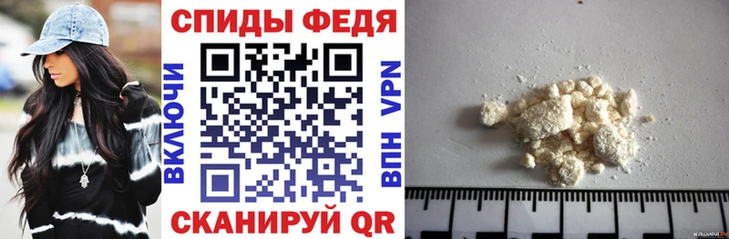 Amphetamine Premium Борисоглебск