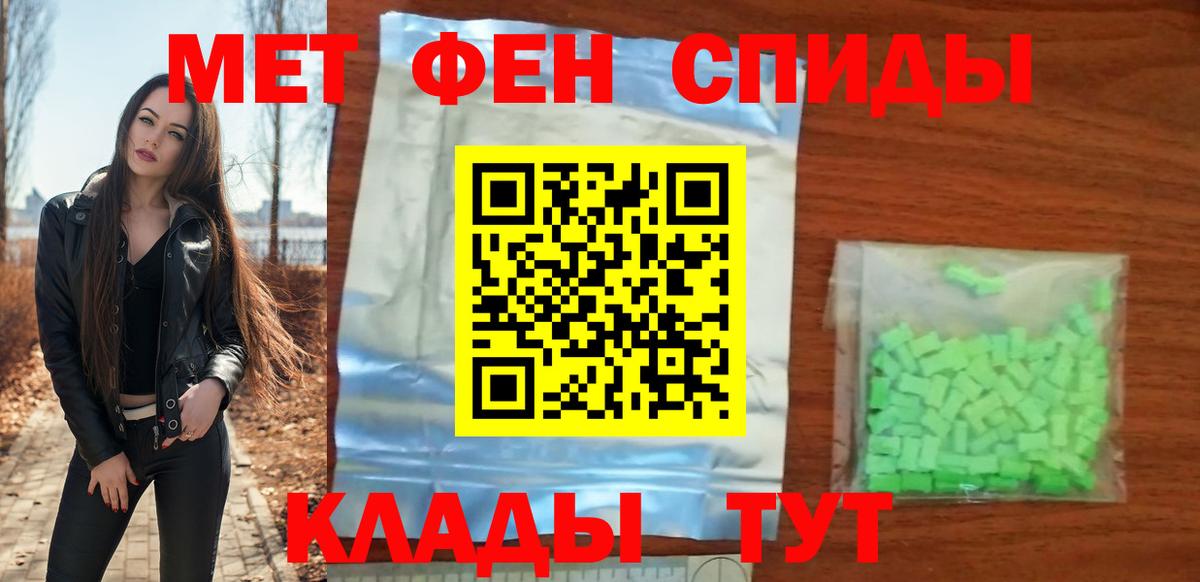 АМФ Premium  Вход с VPN  Amphetamine 98%  АМФЕТАМИН  Борисоглебск 
