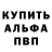 КЕТАМИН VHQ Dim Yofa