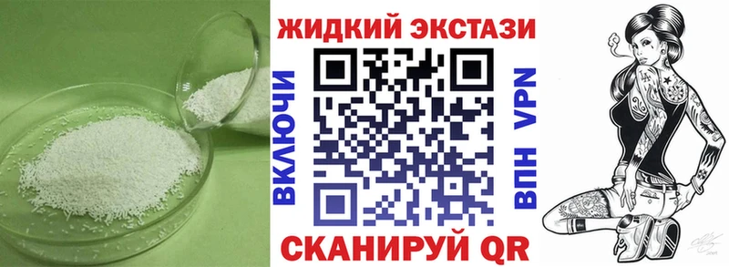 БУТИРАТ бутандиол  Борисоглебск 