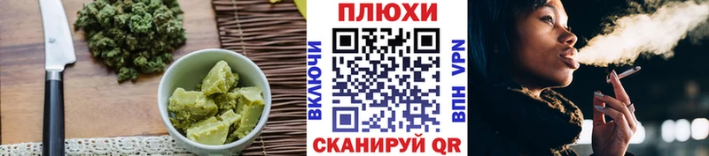 закладки  Борисоглебск  Cannafood марихуана 