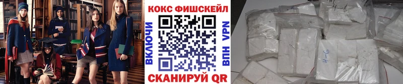 Cocaine 99% где купить наркоту Борисоглебск