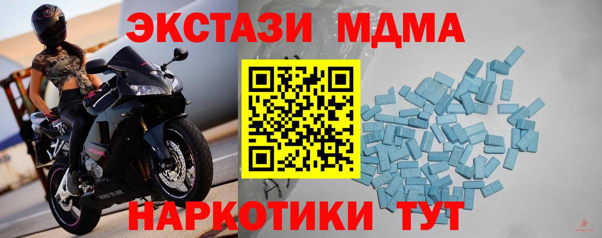 Борисоглебск  сайты даркнета какой сайт  Вход с VPN  Экстази XTC  Экстази Дубай 