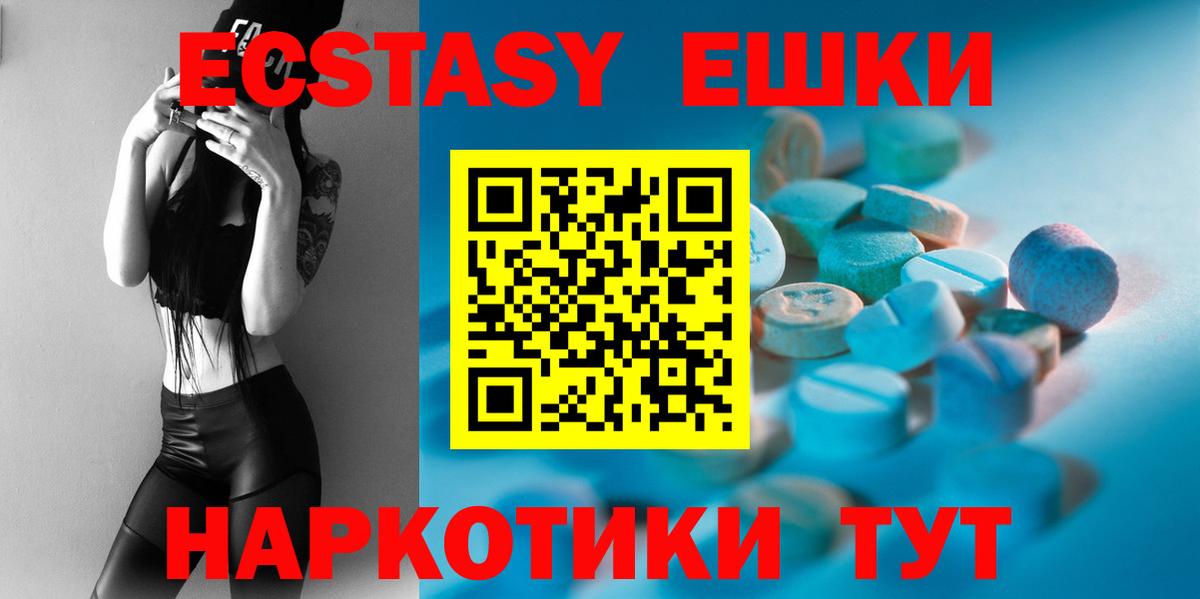 Экстази бентли Борисоглебск