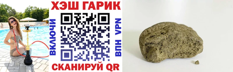 купить наркотики цена Борисоглебск ГАШ ice o lator