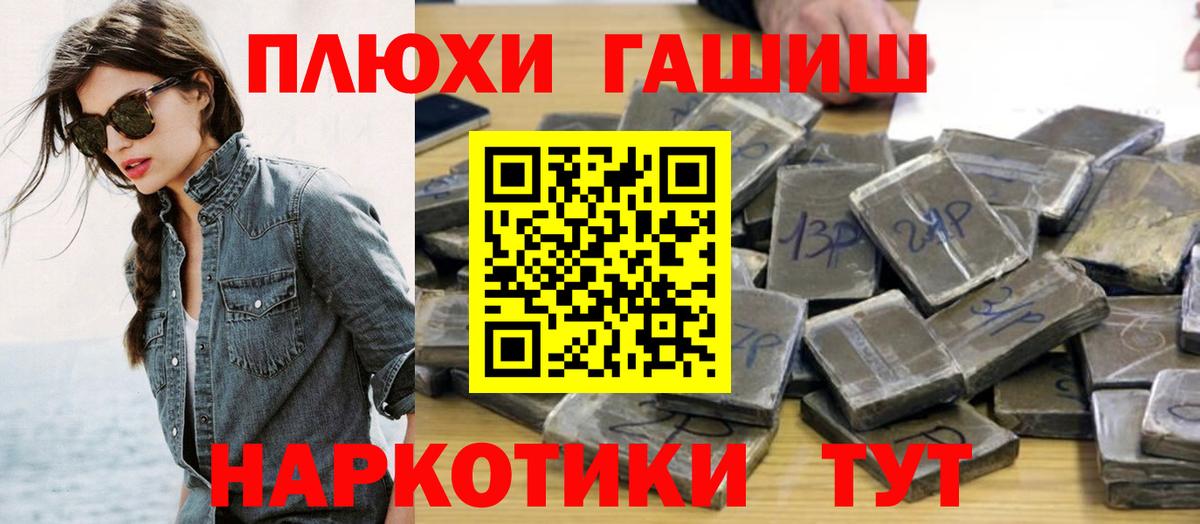 Гашиш 40% ТГК Борисоглебск