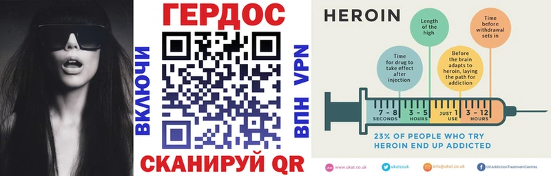 кракен рабочий сайт  Борисоглебск  Героин герыч 