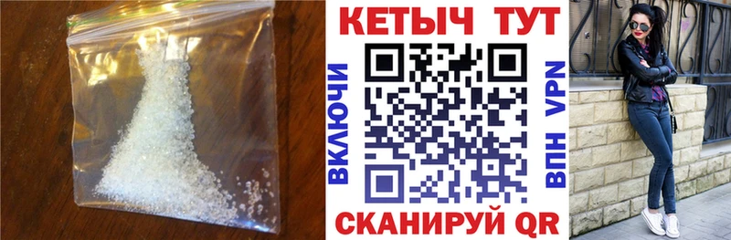 КЕТАМИН ketamine  Борисоглебск 