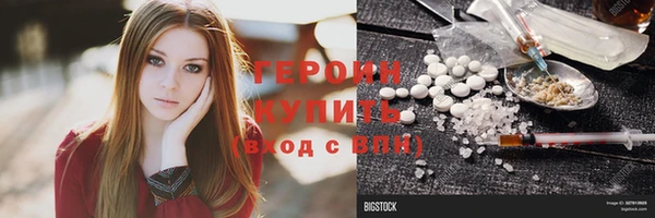 эйфоретик Белоозёрский