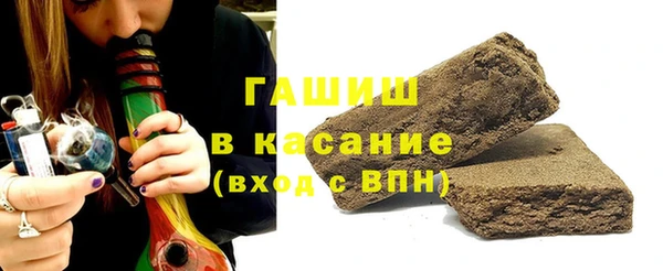 мяу мяу кристалл Белокуриха
