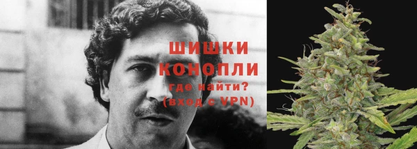 мяу мяу кристалл Белокуриха