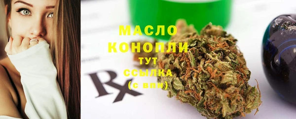 мет Балахна