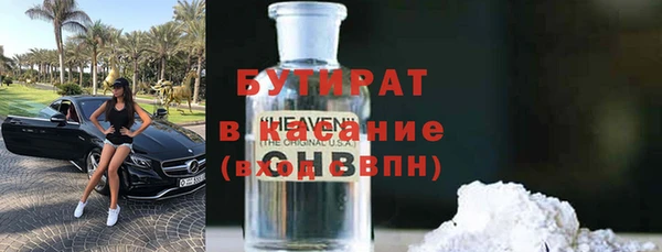 мет Балахна