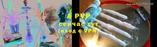 мескалин Балабаново