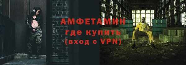 кокаин премиум Богородицк
