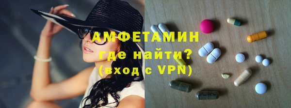 мяу мяу кристалл Белокуриха