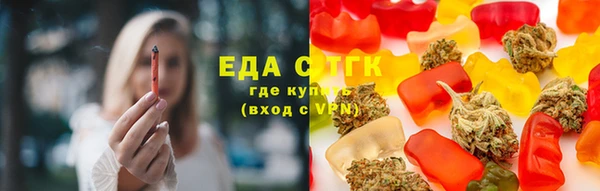 меф Сосновый Бор