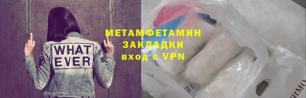 мет Балахна