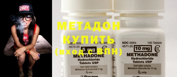 дистиллят марихуана Сосновка
