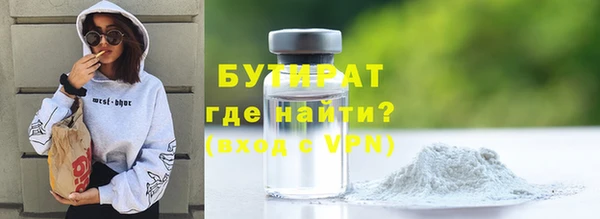 мяу мяу кристалл Белокуриха