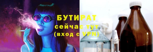соль ск Беломорск
