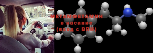 меф Сосновый Бор