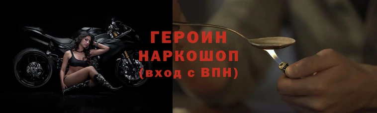 мет Балахна