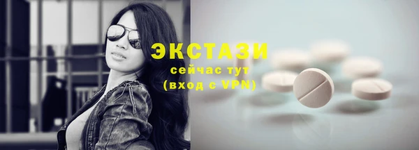эйфоретик Белоозёрский