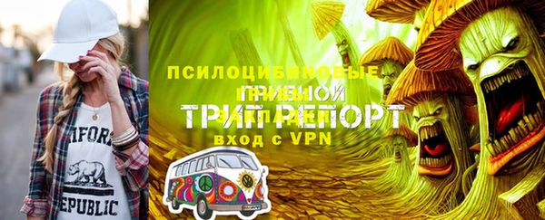 мяу мяу кристалл Белокуриха