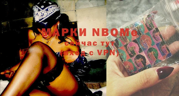 мяу мяу кристалл Белокуриха