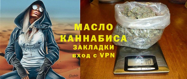 каннабис Богданович