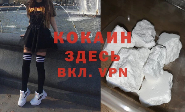 дистиллят марихуана Сосновка