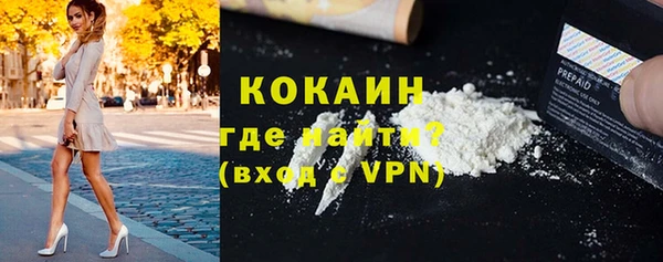мескалин Балабаново
