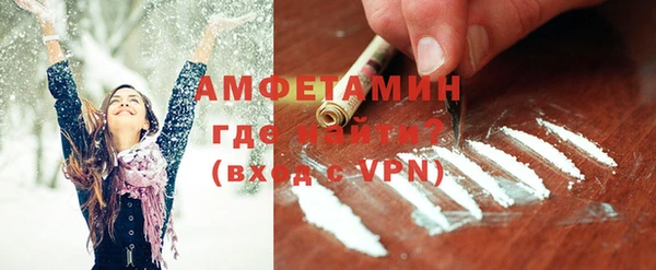 мескалин Балабаново