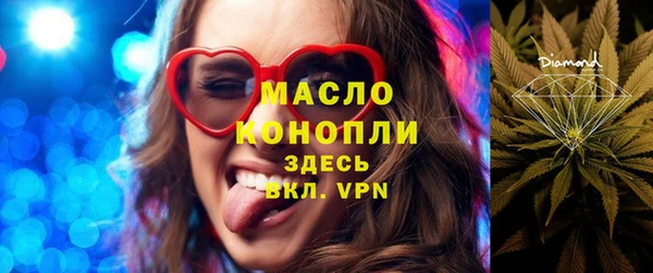 мяу мяу кристалл Белокуриха
