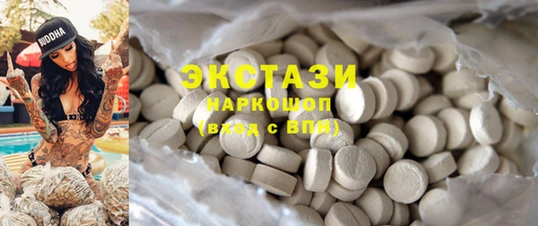 эйфоретик Белоозёрский