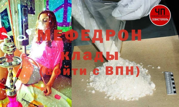 ALPHA-PVP Сосновоборск