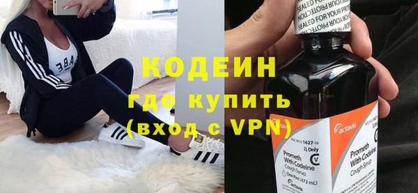 мяу мяу кристалл Белокуриха