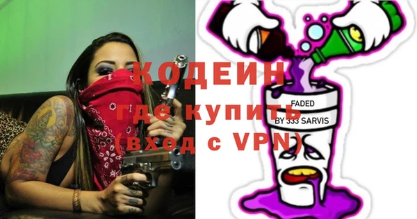 соль ск Беломорск