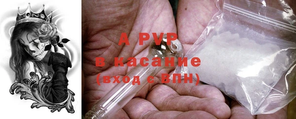 мяу мяу кристалл Белокуриха