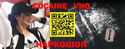 мефедрон Балаково