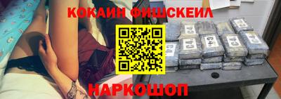 мефедрон Балаково