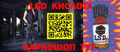 мефедрон Балаково