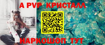 мефедрон Балаково
