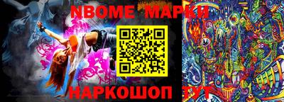 мефедрон Балаково