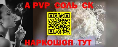 мефедрон Балаково
