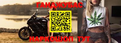дистиллят марихуана Балашиха