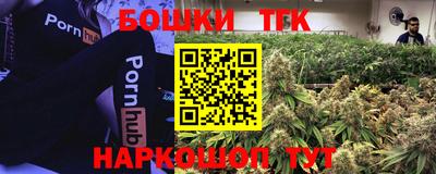 дистиллят марихуана Балашиха