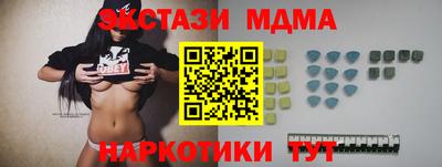 мефедрон Балаково